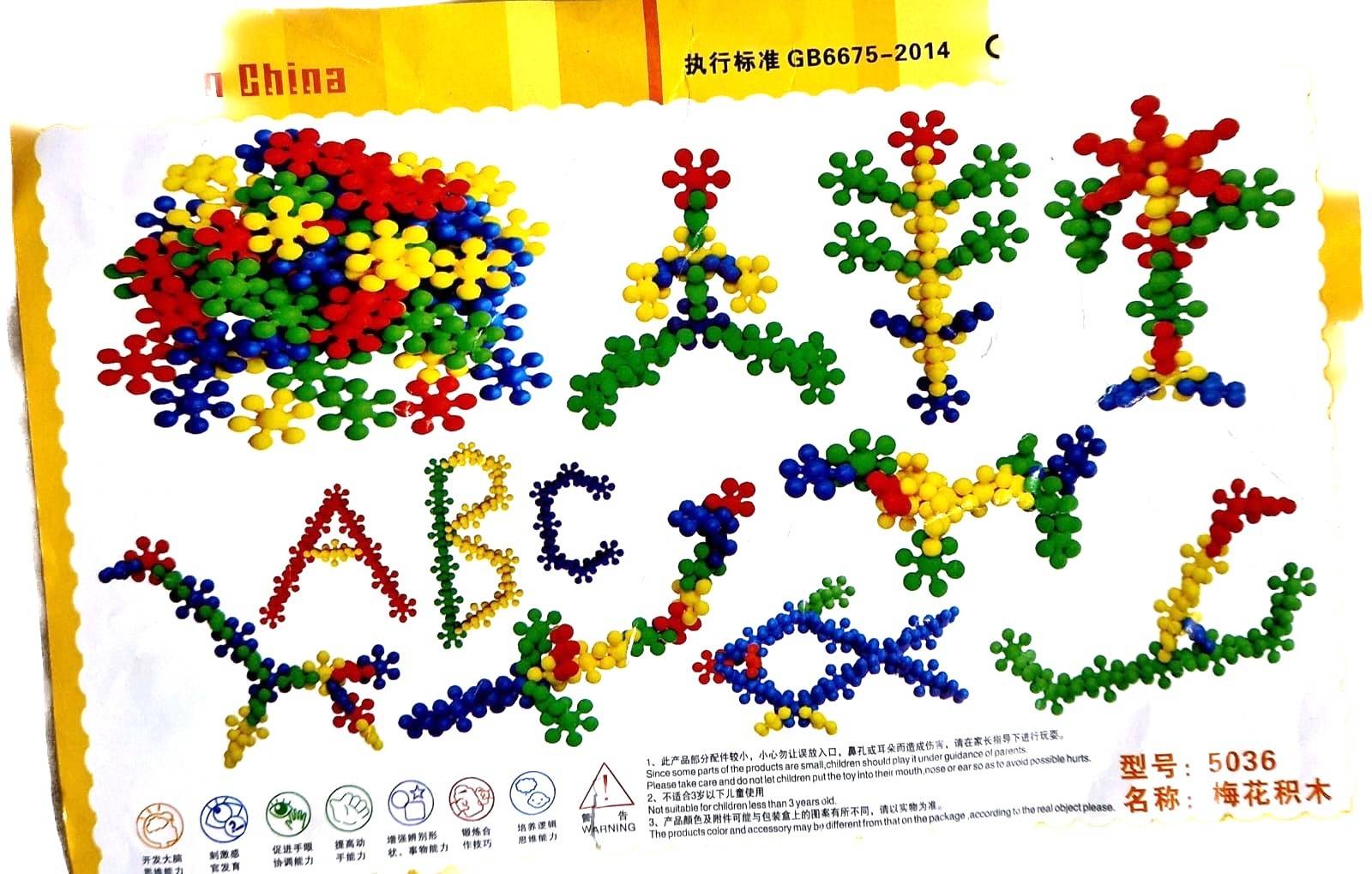 Joc de constructie, rotodisc cu flori, 80 buc