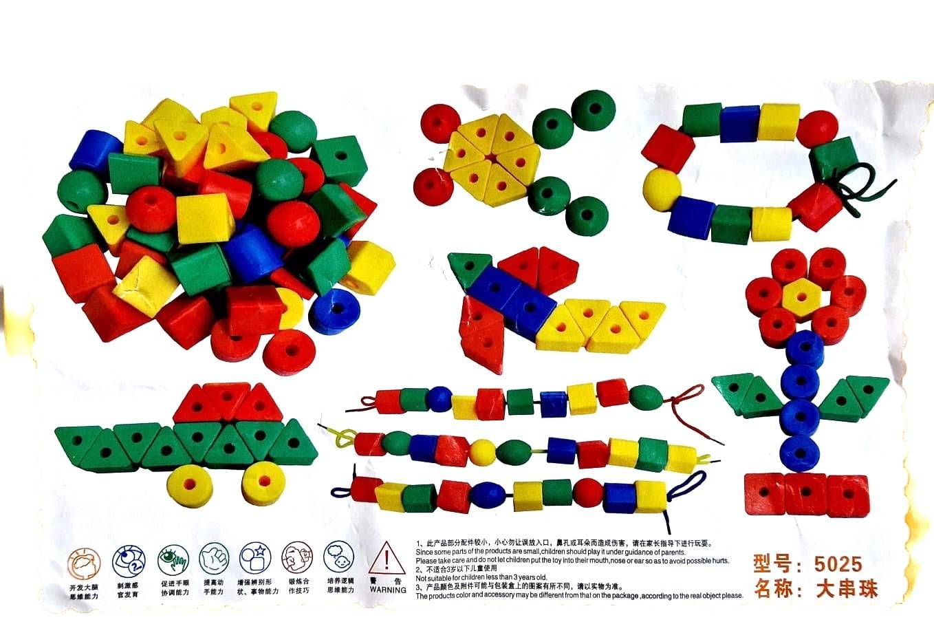 Joc de snuruit figuri geometrice, 50 buc